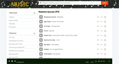 Desktop Screenshot of muzyaka.net